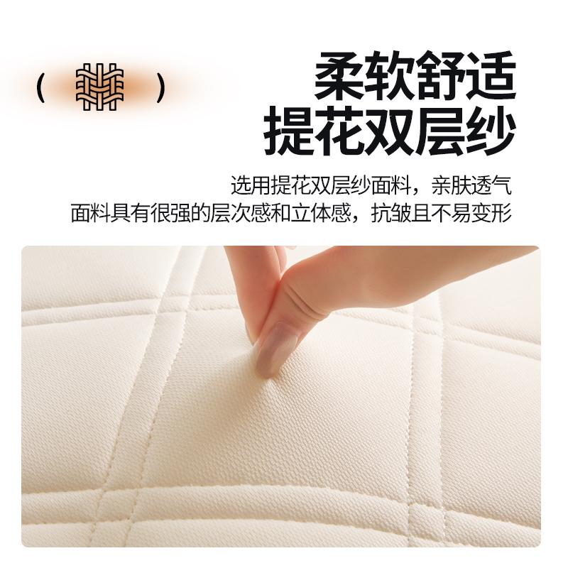 Sleep Grid Jacquard Double-Layer Yarn Latex Three-Dimensional Mattress