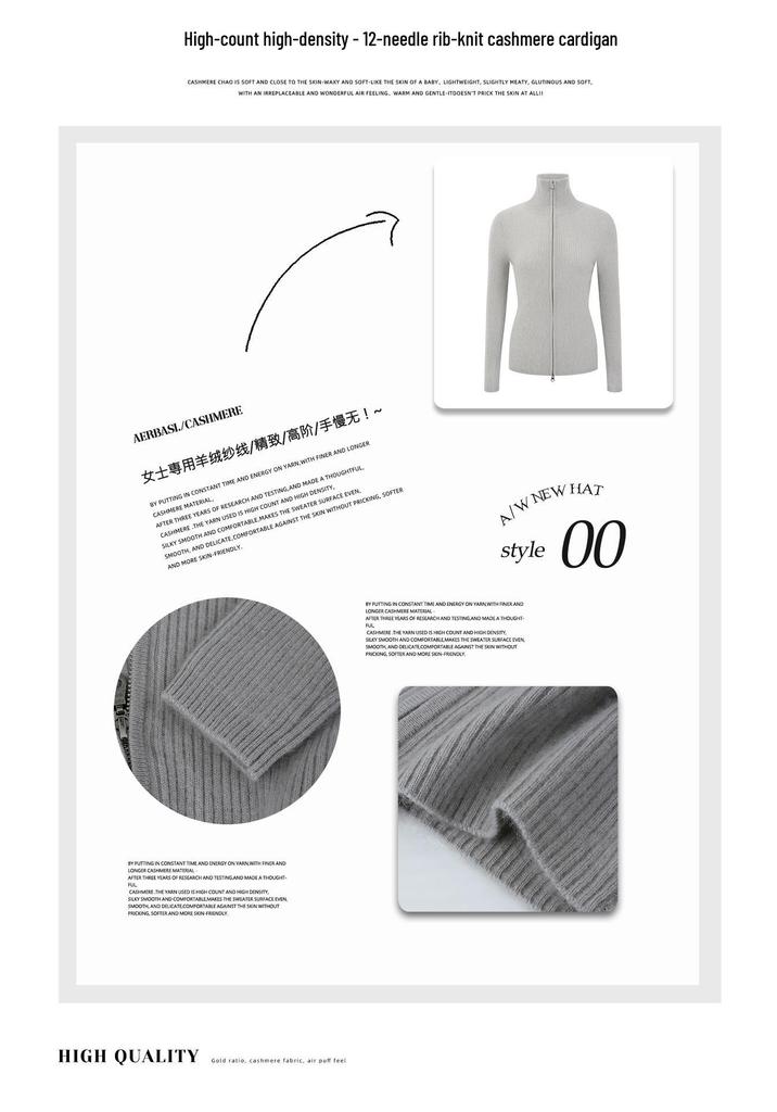 2025 Fall/Winter Women's Versatile Striped Cashmere Zipper Cardigan Sweater