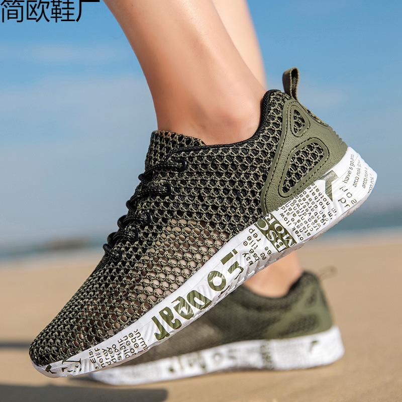 

New summer breathable wading quick-drying shoes men s shoes casual sports breathable creek walking shoes fishing shoes 46 зелений