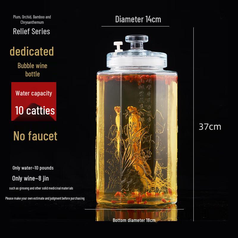 

MINGHUI Glass Infusion Bottle for Medicinal Wine 10 Jin