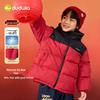 Dudu Family Children's Tang Suit Down Jacket - Winter Edition for Boys