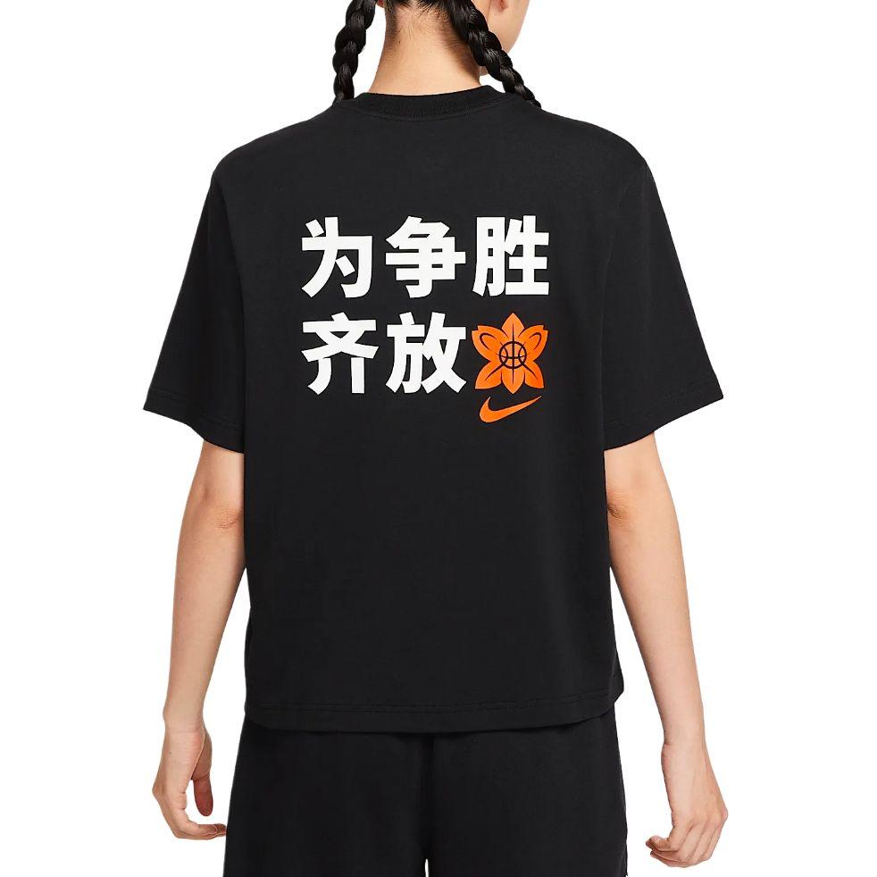 Nike SS25 Drop Shoulder Sleeve T Shirt Women's IR3602-010