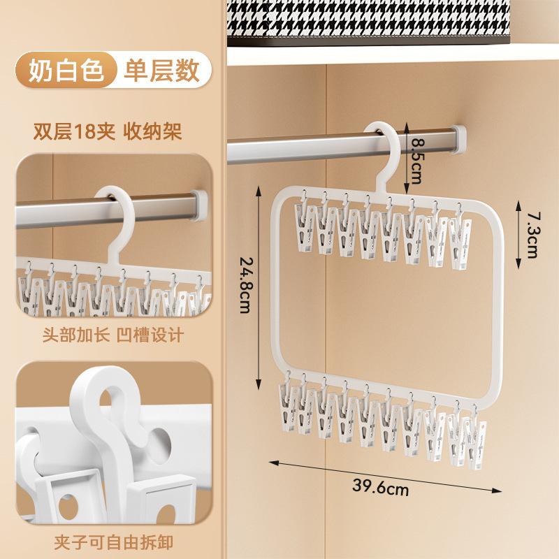 Не оставляющие следов детские вешалки пластиковые хозяйственные детские носки не оставляющие следов хранение носков зажим ветрозащитная сушилка 18 белый 2618₽