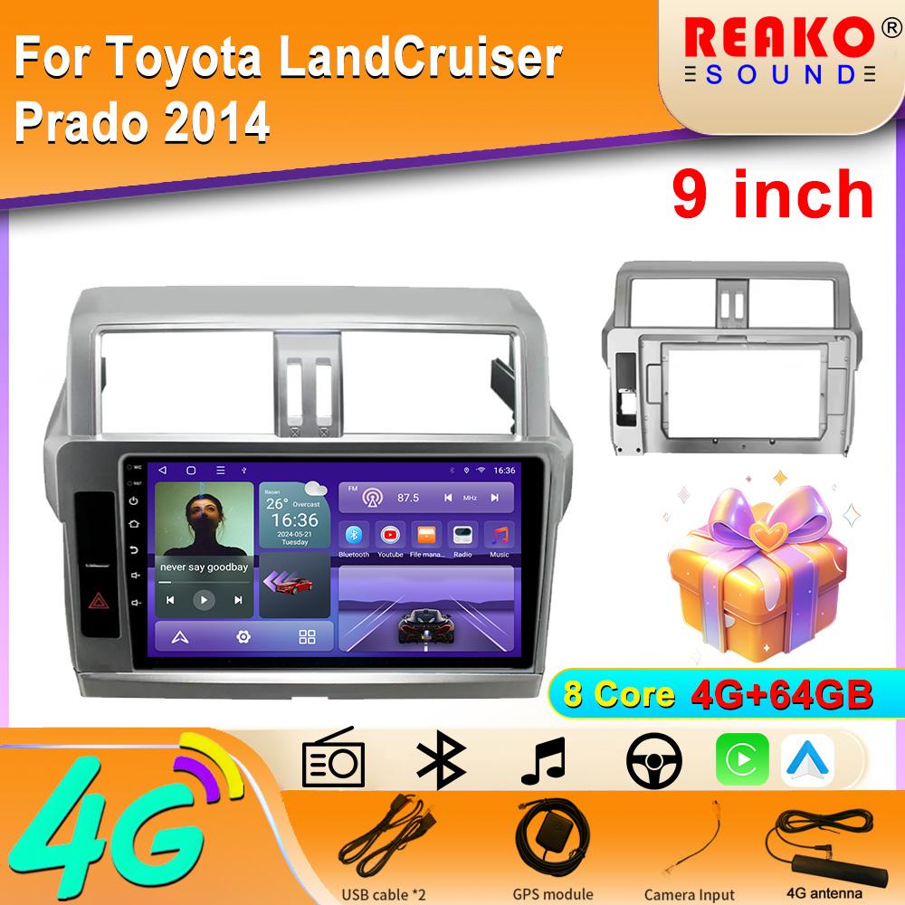 Radio auto Android 2din 4G Carplay Player video multimedia pentru Toyota LandCruiser Prado 2014 Navigație GPS Stereo Unitate principală BT