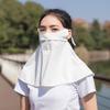 MEET SUNNY Ice Silk Full Face Sun Protection Mask