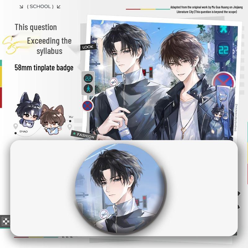 Beyond Scope: Shao Zhan Commemorative Double-Sided Laser Badge