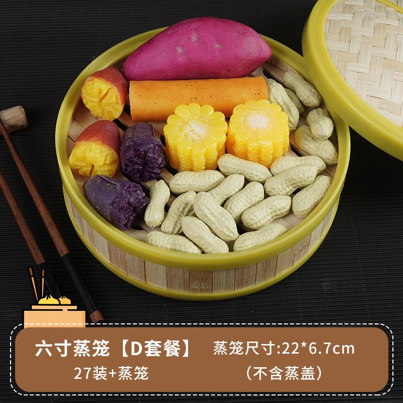 PVC Simulation Chinese Breakfast Dumplings, Steamed Bread Model Steamer, Food Toys, Table Display, Plastic Crafts, 9Pcs per Set