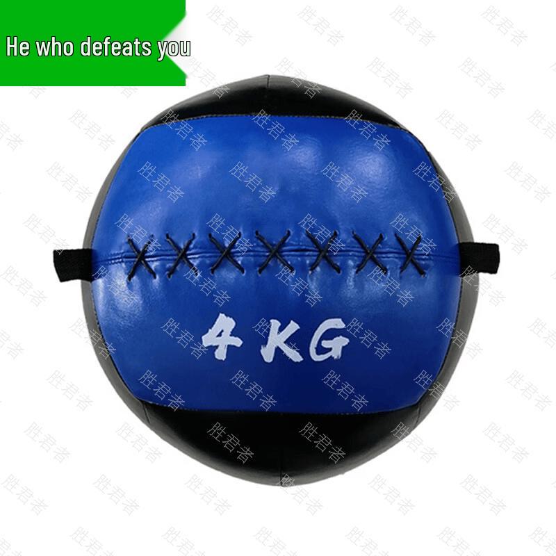 Shengjunzhe Solid Medicine Ball