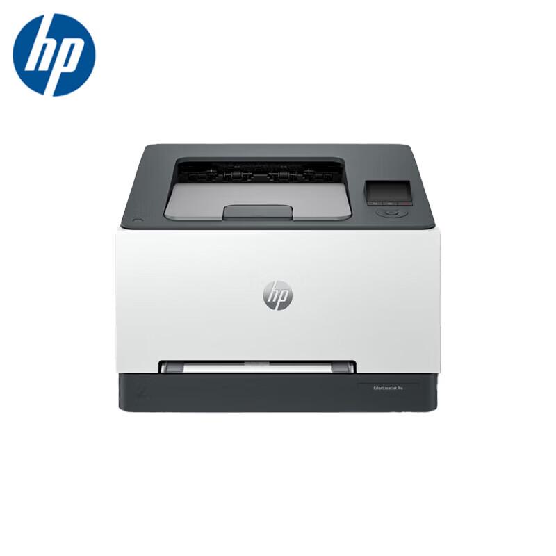 HP 3288dw Color Laser Wireless Duplex Printer CN Plug (adapter Included)