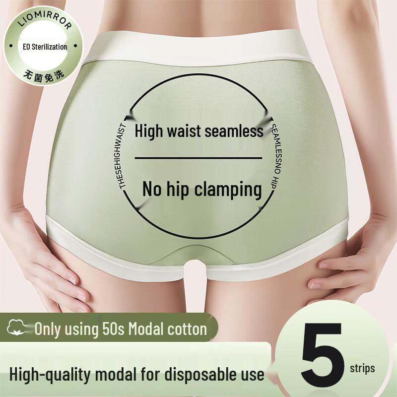 Liomirror Disposable Underwear M
