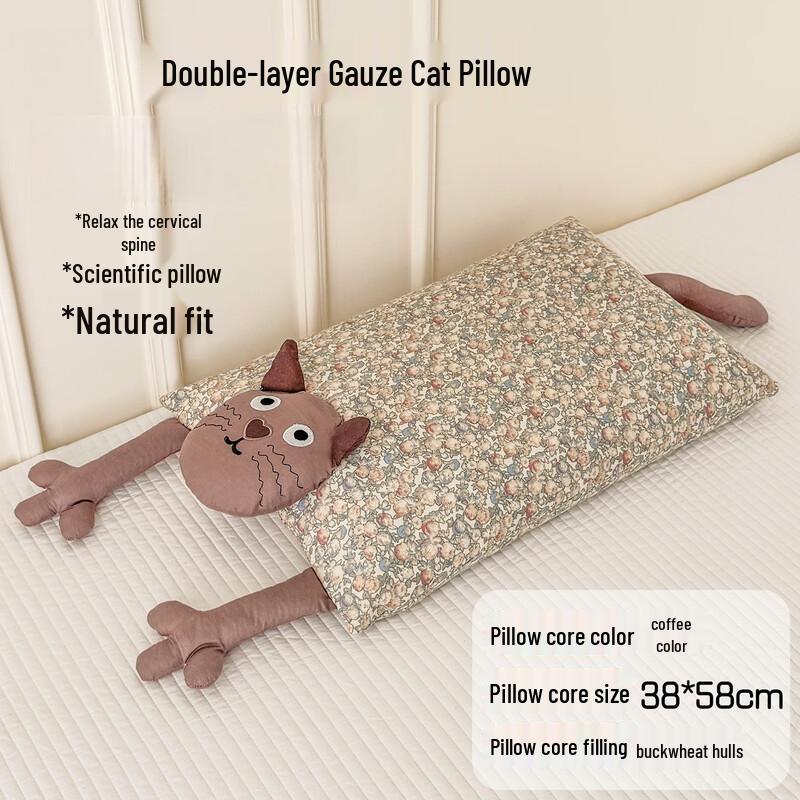 Li Shen Wow Cat Cartoon Buckwheat Pillow