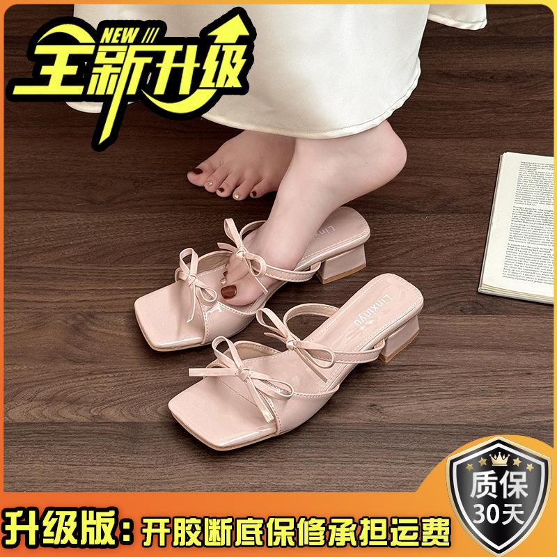 Stylish and simple versatile bow with cool slippers women's 2025 summer versatile skirt open-toed cool slippers