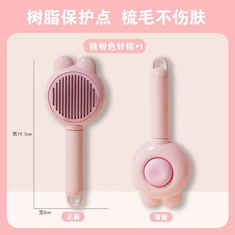 

Cat comb, dog special hair removal needle comb, dog hair pulling pet puppet, long hair cat bristle cleaning artifact massage one pack