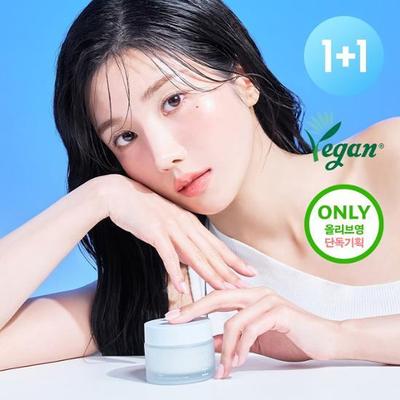 Vegan Hydra Ampoule Soothing Cream 50ml Double Special