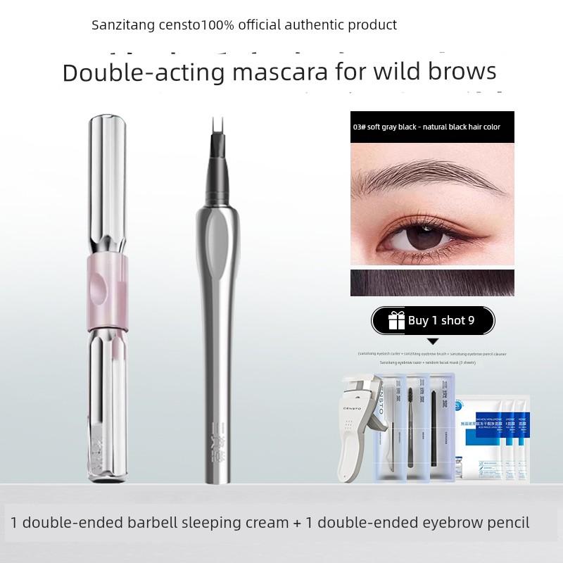 Sanzitang Eyelash Primer Waterproof Lengthening and Curling Mascara That Doesn'T Smudge, Anti-Sweat and Non-Smudge Mascara