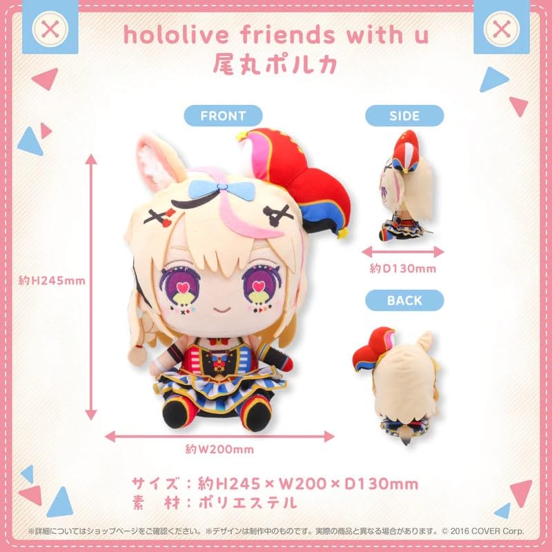 Polka Omaru Plush Friends with U Hololive Official Merchandise