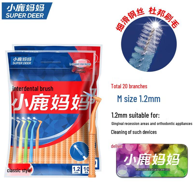 FAWNMUM Classic L-Shape Interdental Brushes