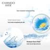 Chando Snow Lotus Essential Deep Cleansing Facial Wash