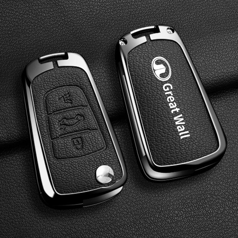 

13-15 Great Wall Haval H1 Key Cover for M4, M2, C20R, Old Tengyi C30 Packaging Box