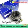 Compatible Clutch Disc Plate & Slave Cylinder Bearing for Buick Excelle, Encore, Sail, and Cruze