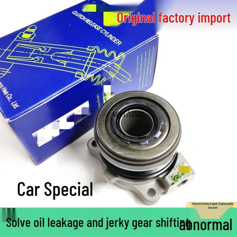 Compatible Clutch Disc Plate & Slave Cylinder Bearing for Buick Excelle, Encore, Sail, and Cruze