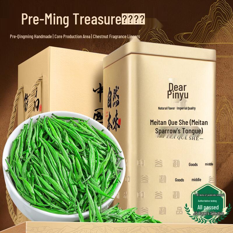 Zhonggu Yupin Premium Pre-Qingming Meitan Cuiya Sparrow s Tongue Green Tea