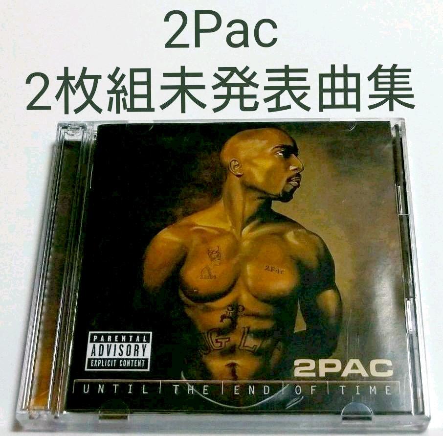 

[USED] 2Pac 2-CD Unreleased Songs Collection