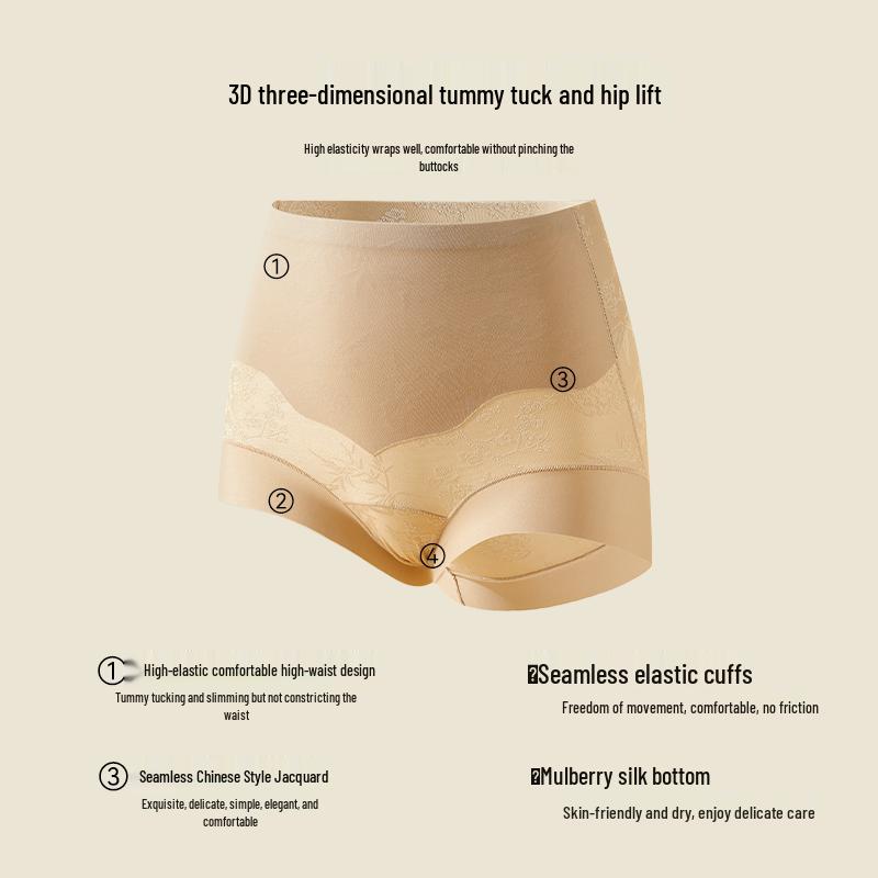 GUJIN Women's High-Waist Tummy Control Seamless Briefs