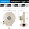 Medium Pressure Fan 370W, Stove Fume Extractor, Laser Engraving Dust Collector 750W, Woodworking Blower 550W, Inflatable Castle Blower