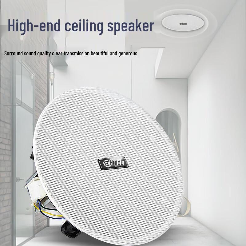 HuiDu Professional Public Address System Components (CN version)