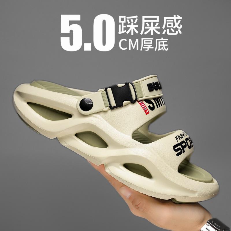 Slippers summer non-slip thick-soled bathroom beach sports driving dual-purpose odorless sandals