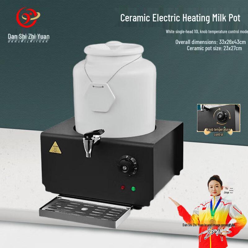 Danshiyuzhuan Commercial Insulated Beverage Dispenser
