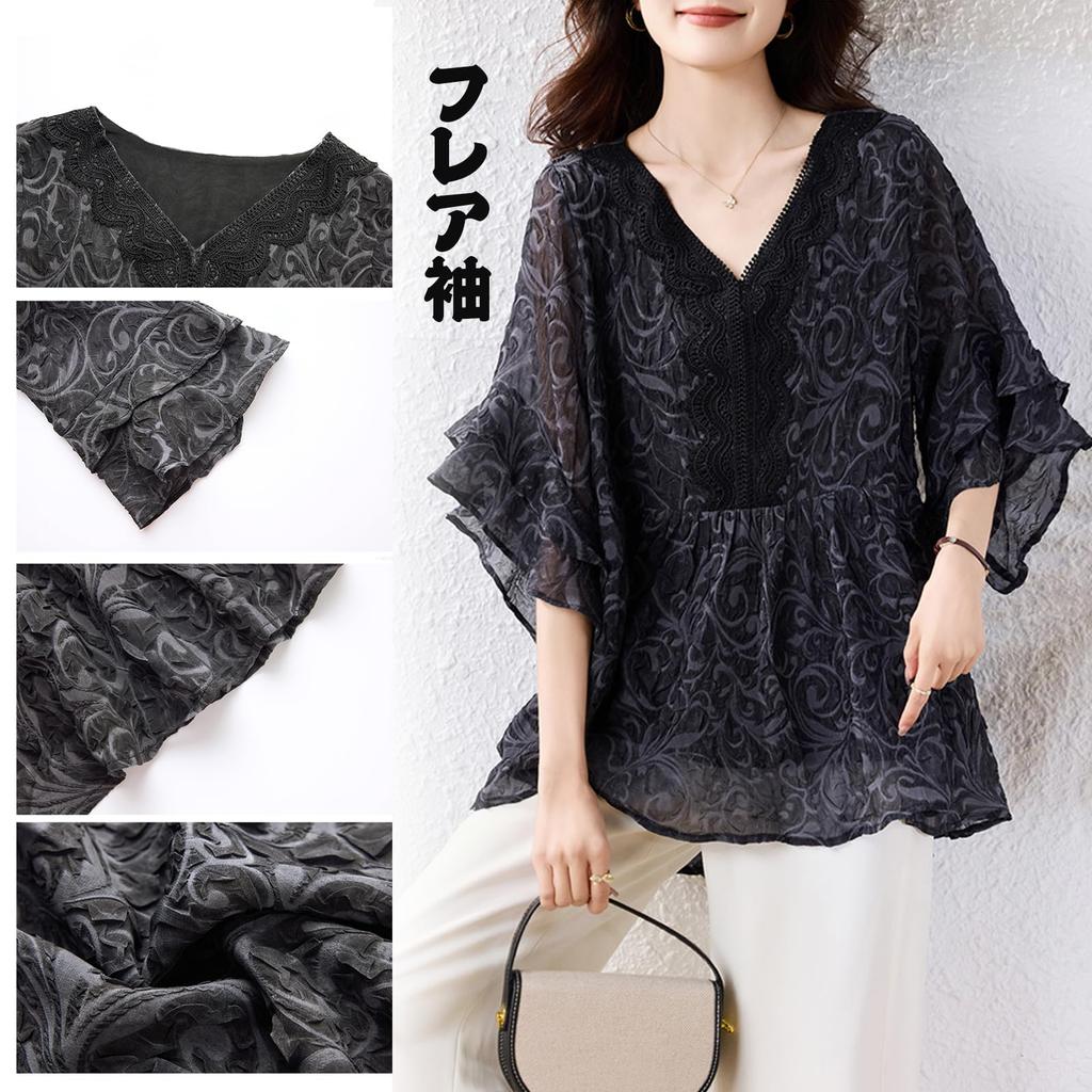 Blouses for Short Sleeve Lace Flared Floral Loose Large [JoccKorr] Women, Shirts, T-Shirts, V-Neck, Chiffon, Switching, Sleeves, Tops, Pattern, Cute,