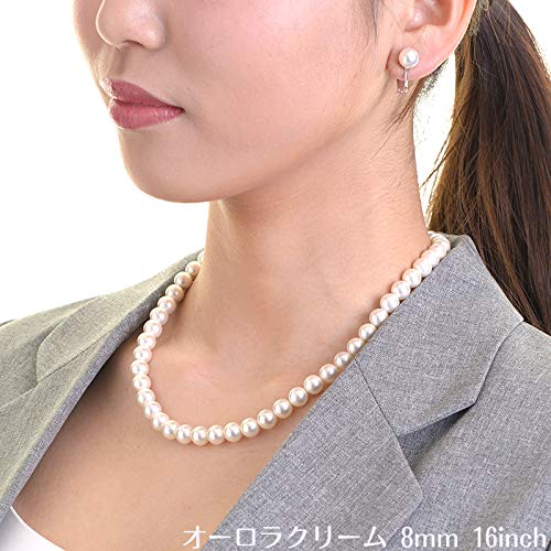 Hanadama Premium Aurora Genuine Shell Pearl Necklace (8mm) with Bean Clasp (Earrings, Aurora Cream, 16-inch) - Gift Boxed, Made in Japan