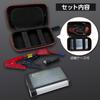 Meltec SG-09A Jump Starter for DC Cars, Smartphone Chargable, LED Light Included
