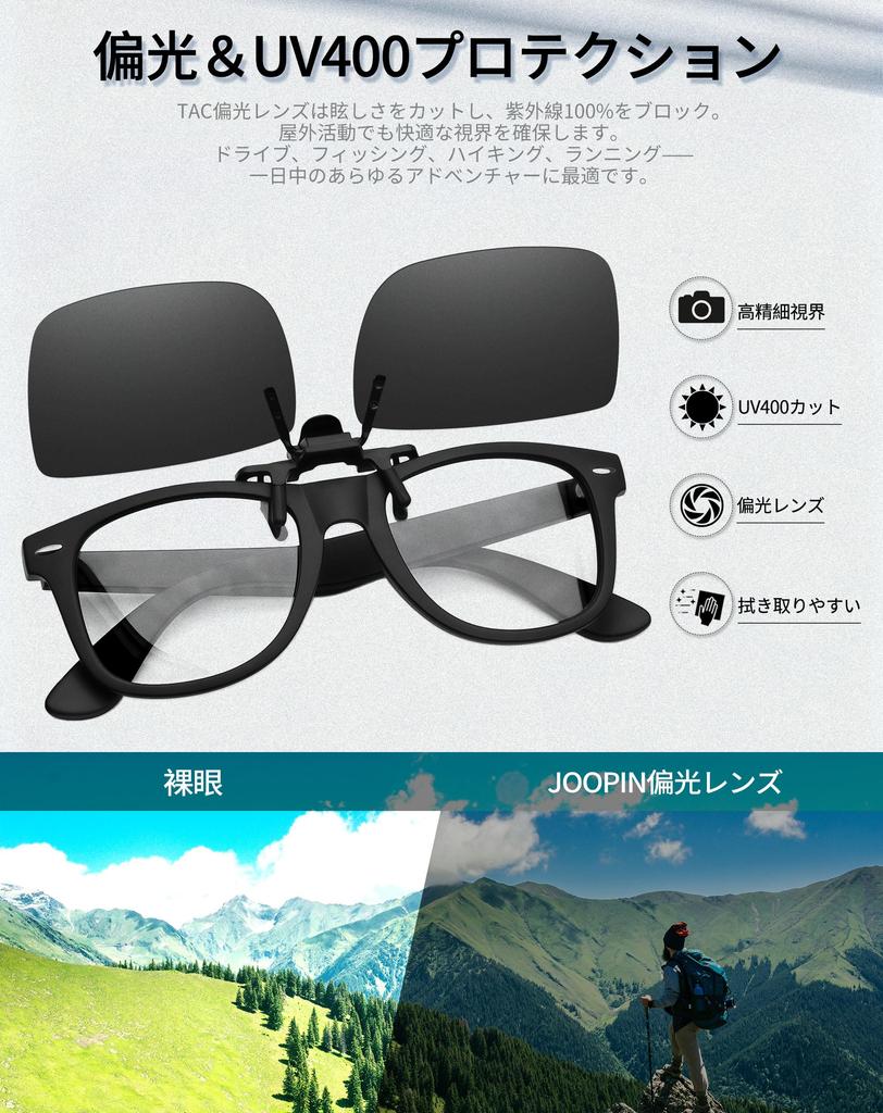 [Joopin] Clip-on Gepolariseerde Flip-up Zonnebril, Draagbaar Over Bril, UV-bescherming, Ultralichtgewicht, voor Autorijden, Golf, Vissen, Unisex (Grijs)
