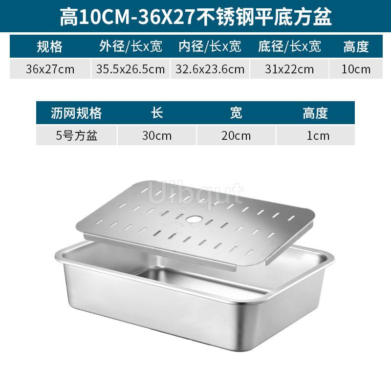 Deep Rectangle Plate Basin with Hole Rack Pallet Stainless Steel Bbq Food Plate with Grid Mesh Dessert Dinner Restaurant Trays