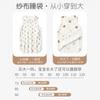 Baby Cotton Muslin Sleeveless Sleep Sack Thin Anti-Kick Blanket Toddler Infant