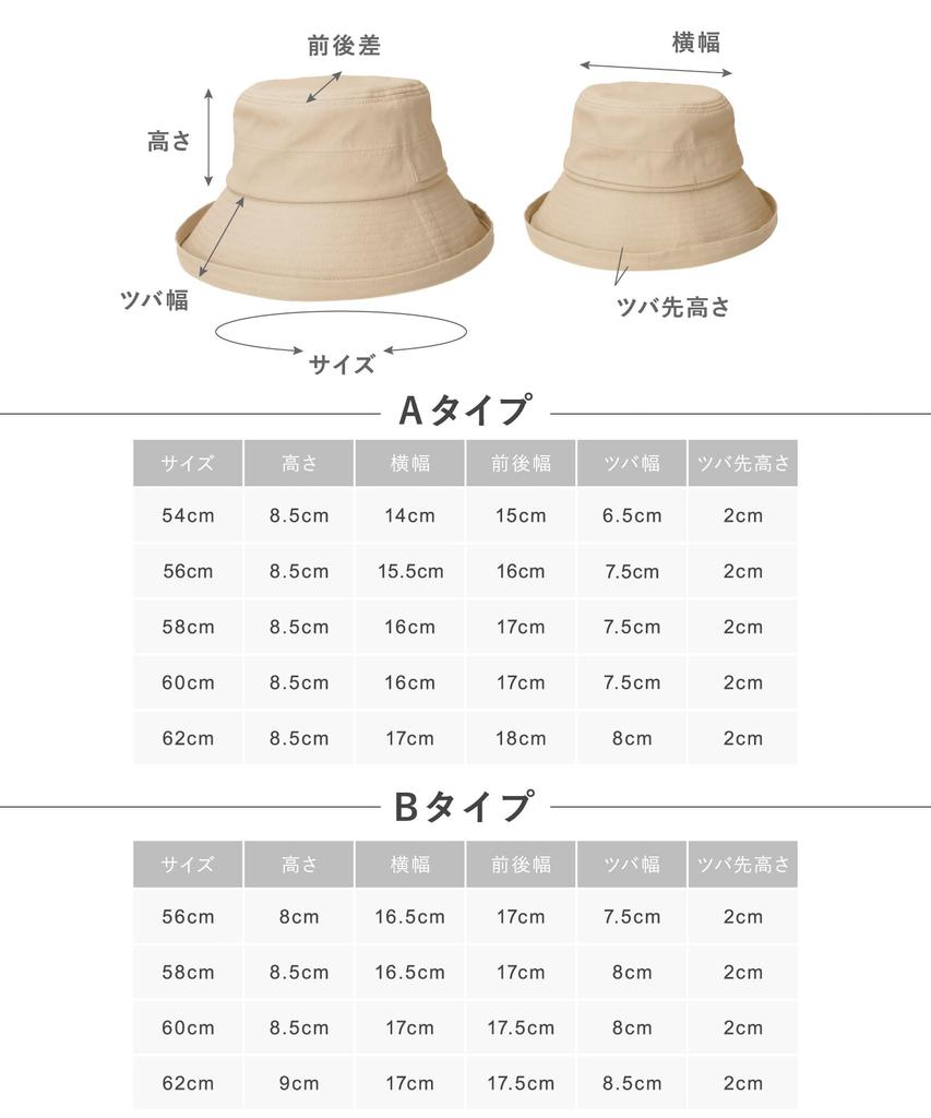 Hat UV Wide Sun Sun Large Small Makes Face Look Comes with Chin Milsa Edge Up Sailor BLACK 60cm [milsa] Women's [Beautiful Silhouette] Protection,