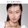 LANC?ME Tan Idol Ultra Wear Liquid N Single Item/BO-02