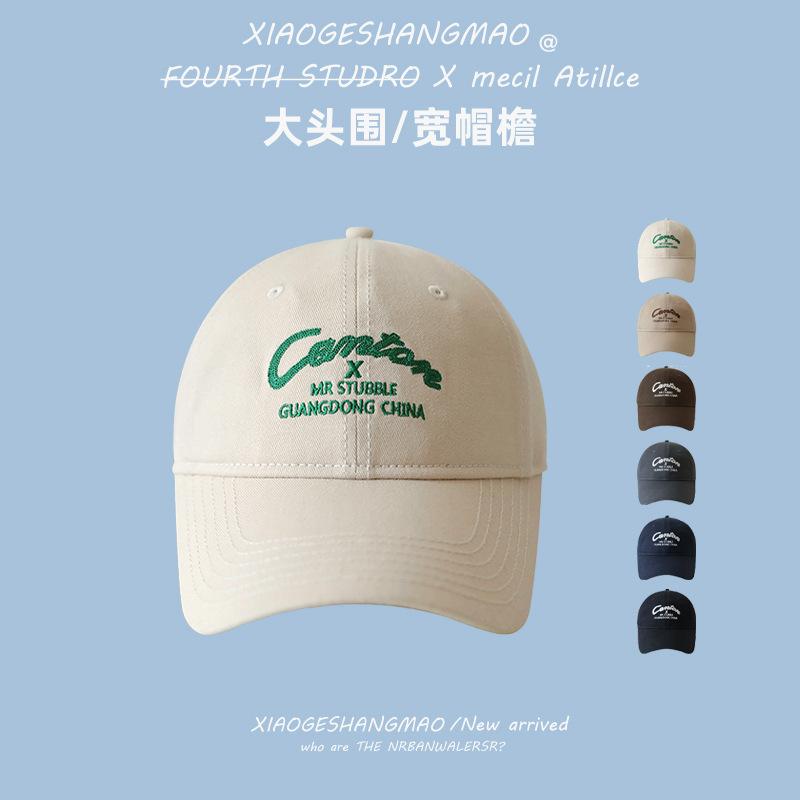 Spring, Summer and Autumn Baseball Caps Men and Women Sunscreen Sun Hats Tide Golf Hardtop Sunshade Caps