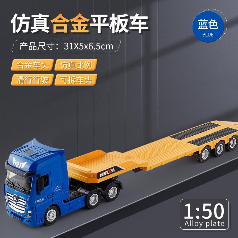 non-toxic Huina 1/50 Scale Diecast Alloy Trucks Model Dump Truck Dump Tank Truck Engineering Car Miniature Cars Children Toys for children Kid