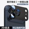 Accessoires pour téléphones portables – Films de protection pour smartphones