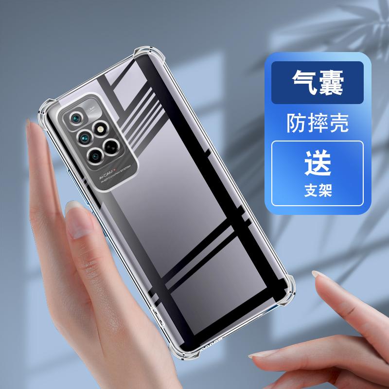 Applicable to Redminote11Pro mobile phone case Redminote11Pro anti-drop red rice nont111g protective case not