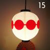 Round PVC Waterproof Japanese Lantern Korean Ramen Sashimi Izakaya Cuisine Shop Restaurant Decor Traditional Hangings Lantern