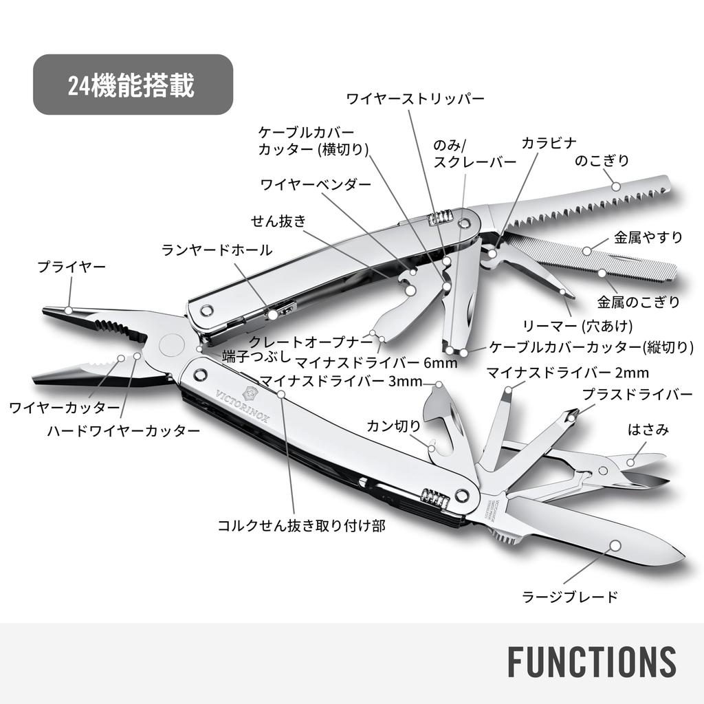 Victorinox Swiss Tool Spirit X Plus Multi-Function Knife Pliers Locking Pliers 35-Function Silver Nylon Case Swiss-Made