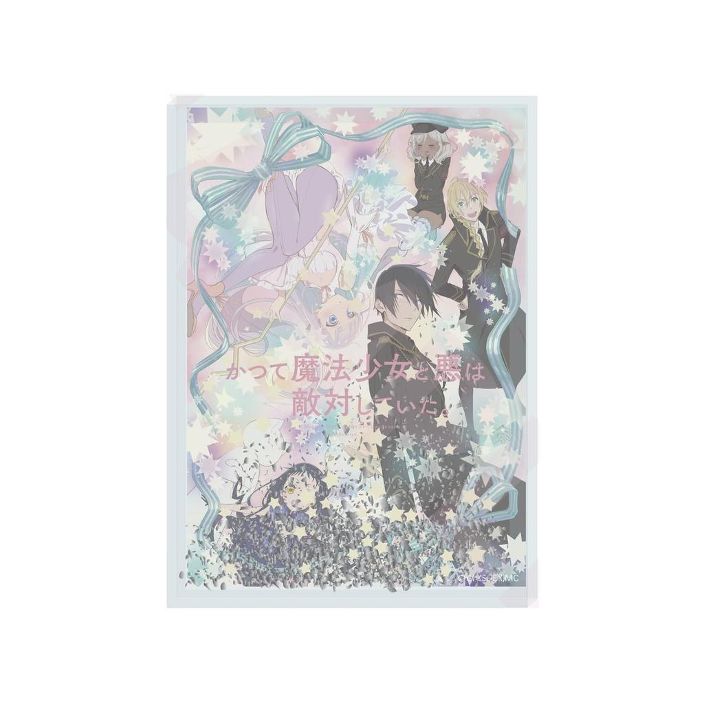 Magical girls and evil were once Key visual Twinkle acrylic stand enemies.