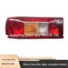 Volvo Truck Taillights (20507623, 20507624)