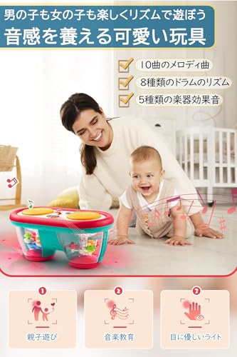 TENGEE Toy Musical Instrument, Educational Toy, Drum, Popular Musical Toy, 8-Color Rotating Light, 10 Melodies, 8 Musical Sound Effects, Perfect for G