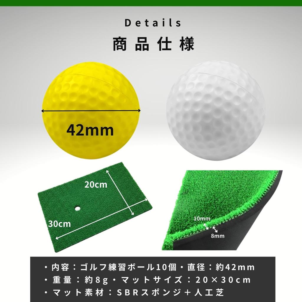 LINOFLE Golf Practice Balls, Approach Practice, Indoor Golf Practice Balls, Sponge Urethane, with Mat (White, 10 Balls + Mat)